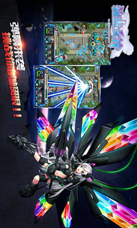 撞击女神游戏截图2