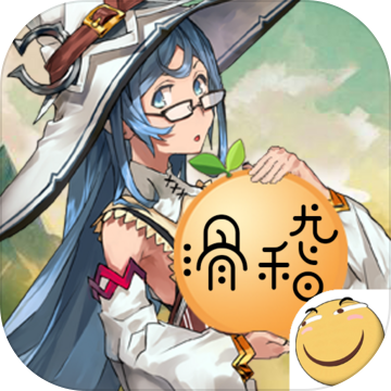 世界world4 滑稽果传奇