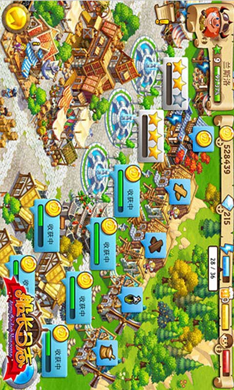 船长日志游戏截图1