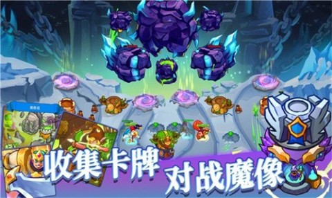 我的魔法王国游戏截图2