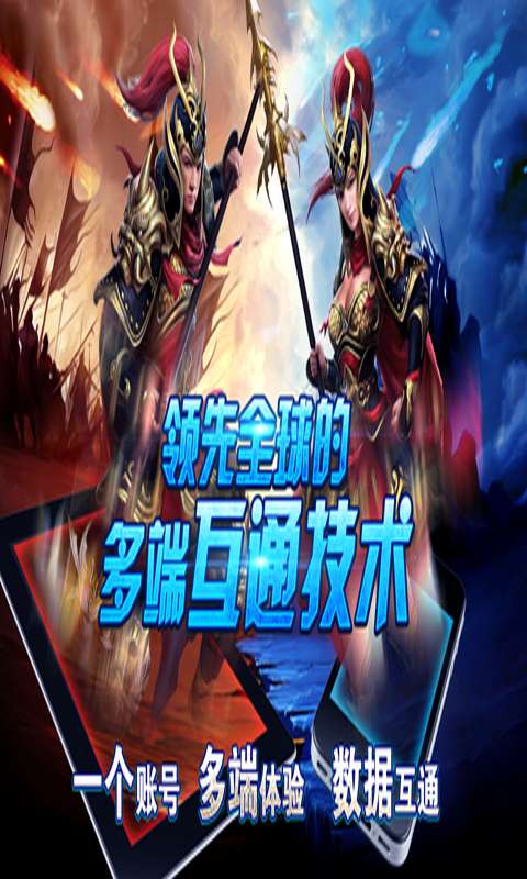 千城破游戏截图1