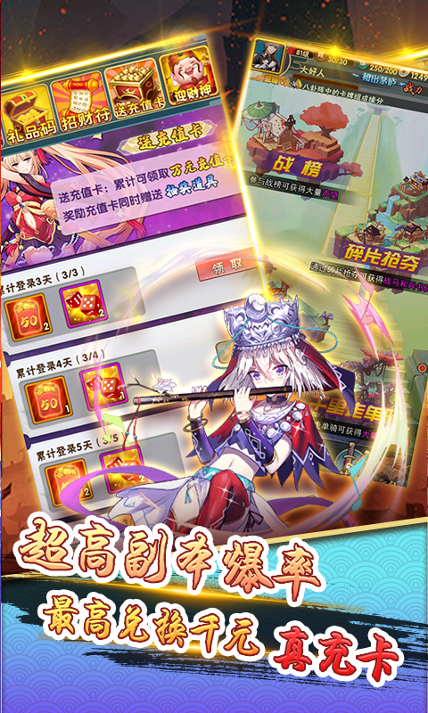 七色正式版-游戏截图3