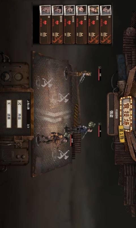 Dust to the End游戏截图3