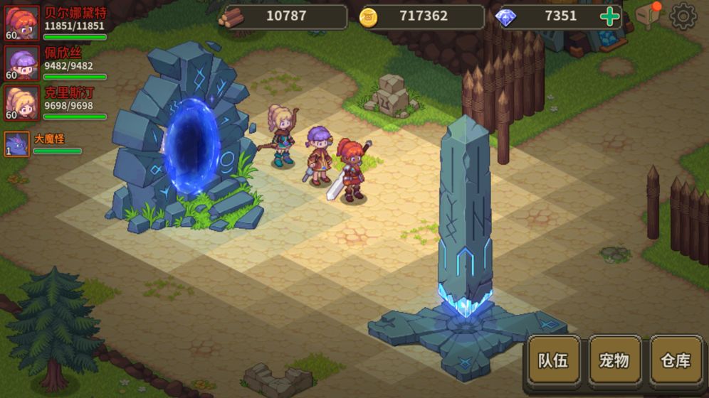 浮石物语游戏截图5