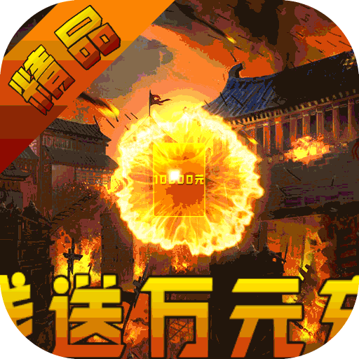 武圣传奇安卓版