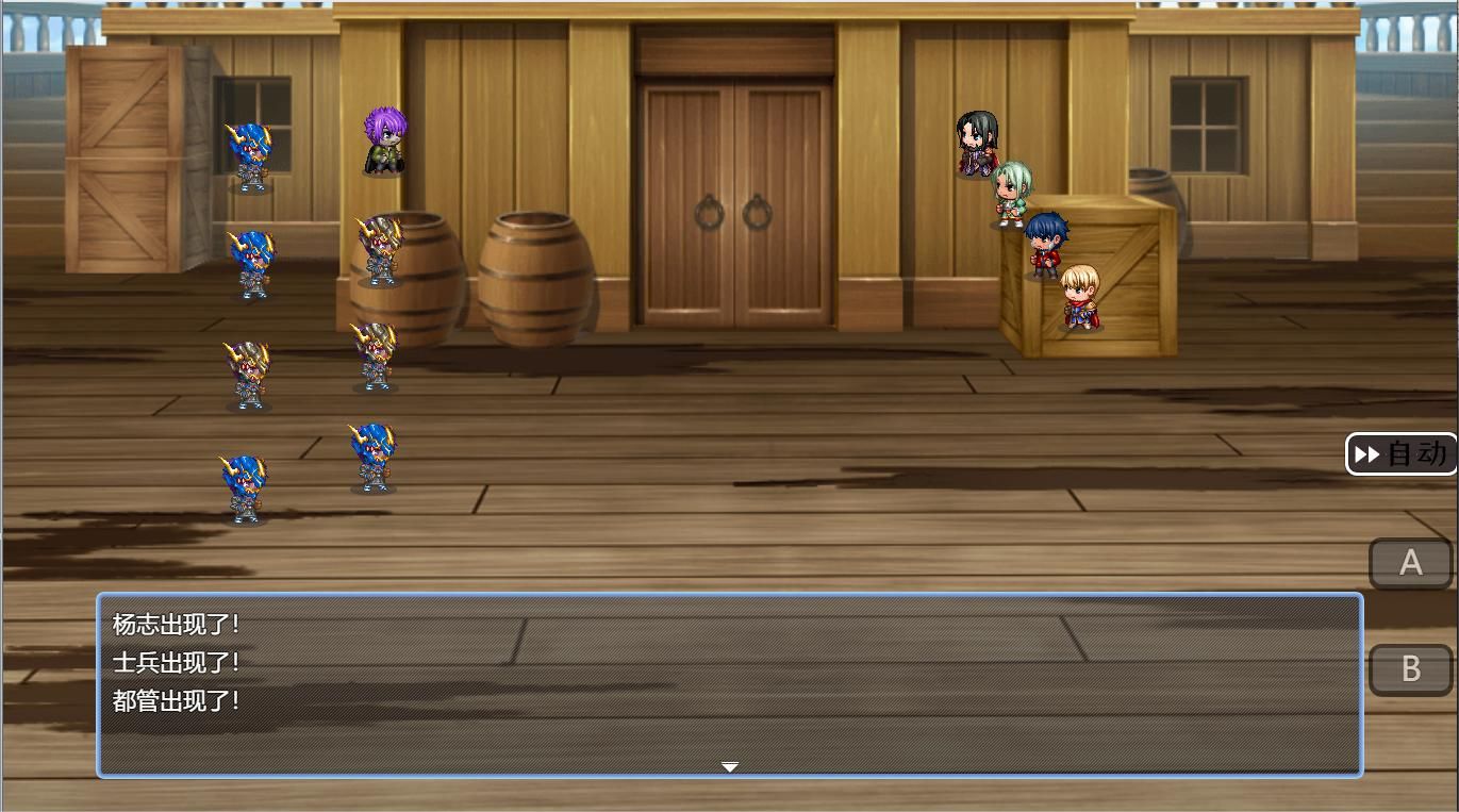 水浒风云传游戏截图1