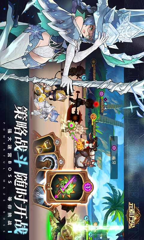 元素方尖游戏截图4