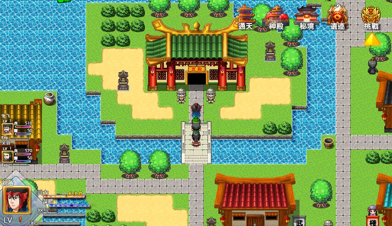 蜀国崛起游戏截图7