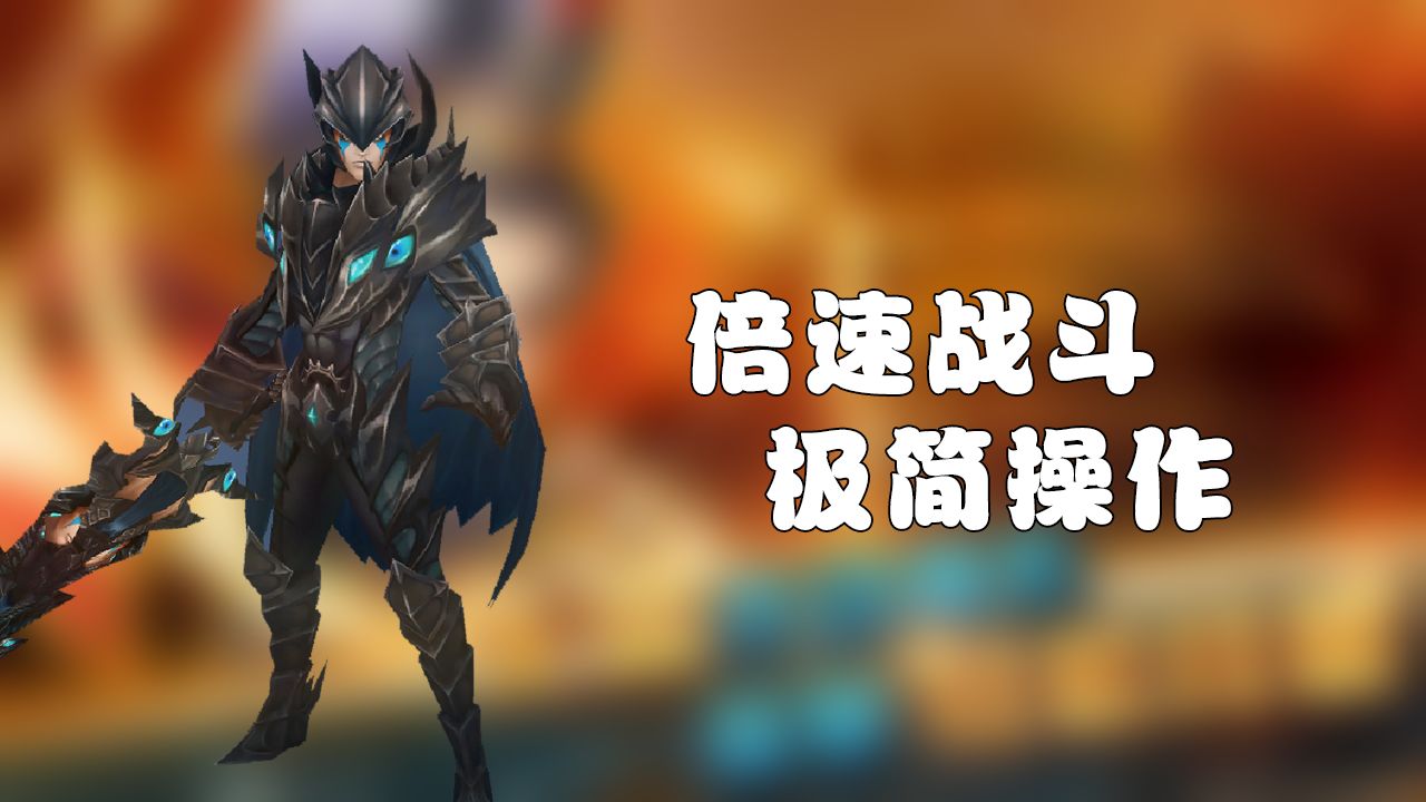 梦幻三国2游戏截图4