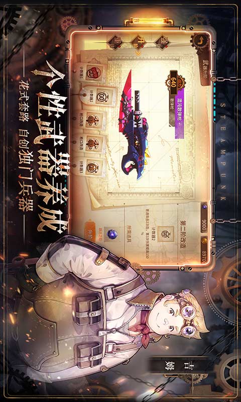 代号奈克特游戏截图5