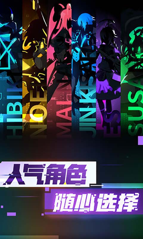 超限领域游戏截图5