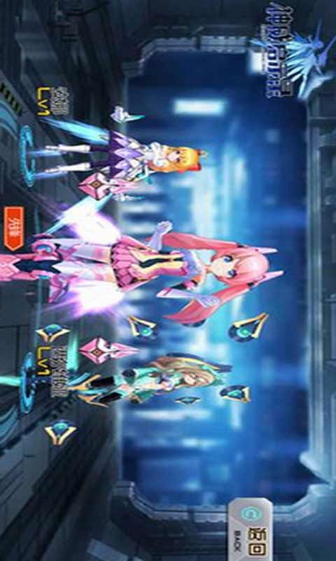 神威启示录游戏截图2