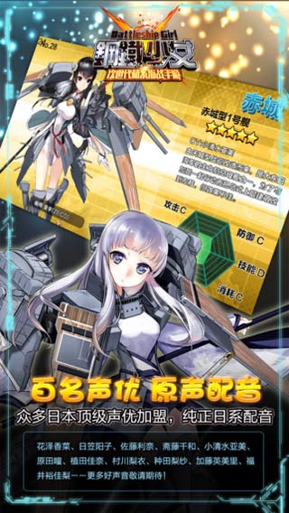 钢铁少女游戏截图2