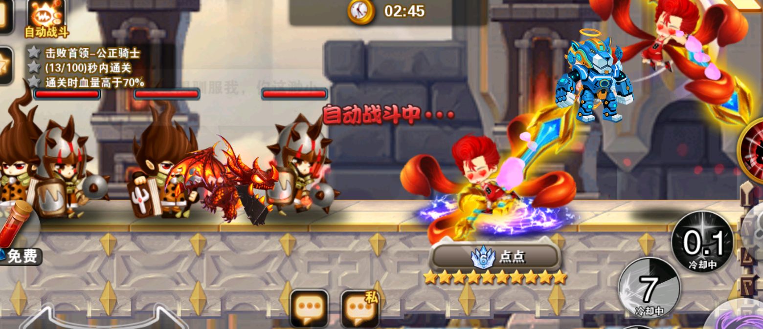 末日传说-GM全免送充游戏截图7