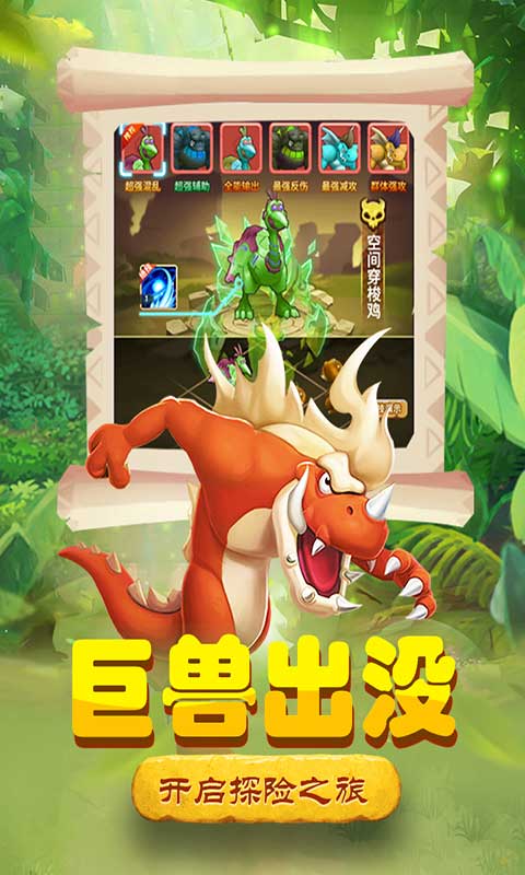 丛林战役游戏截图4