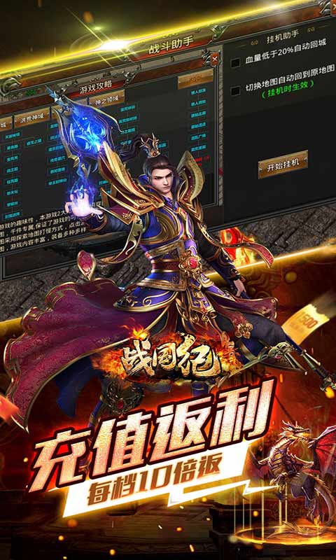 战国纪高爆无限刀游戏截图5
