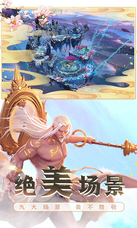 大刀客定制50倍返游戏截图5
