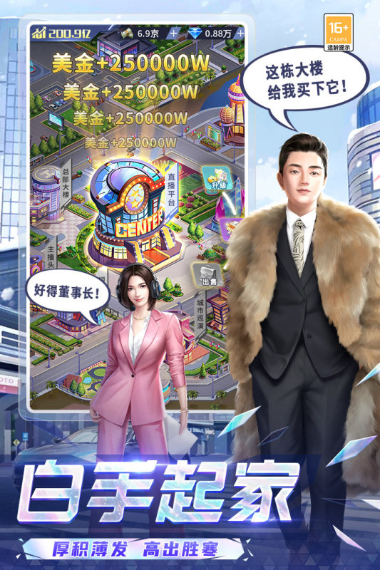 可爱的糖果游戏截图5