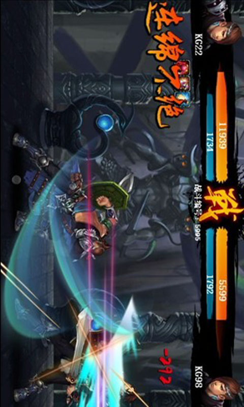 天劫OL游戏截图2