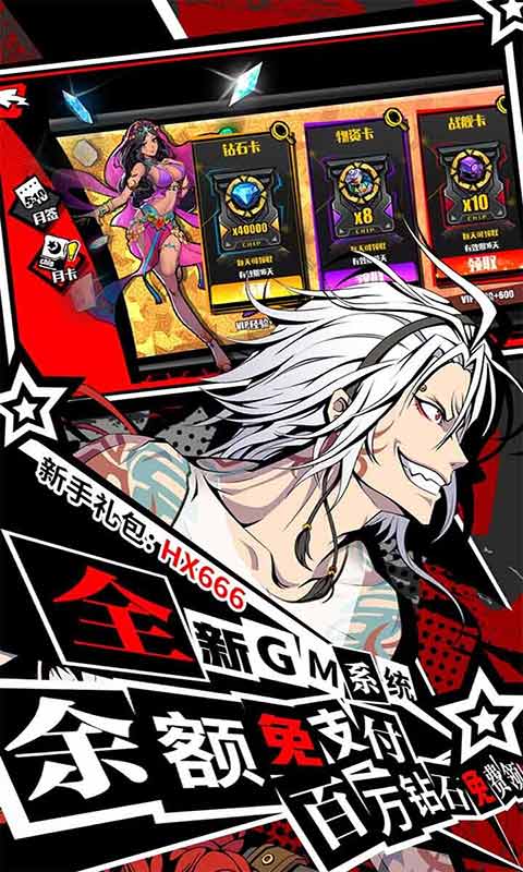 幻想骑士团游戏截图5