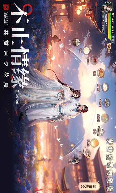 太古封魔录2游戏截图1