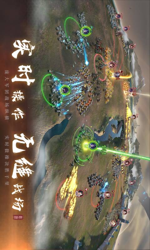 Genesis起源游戏截图3