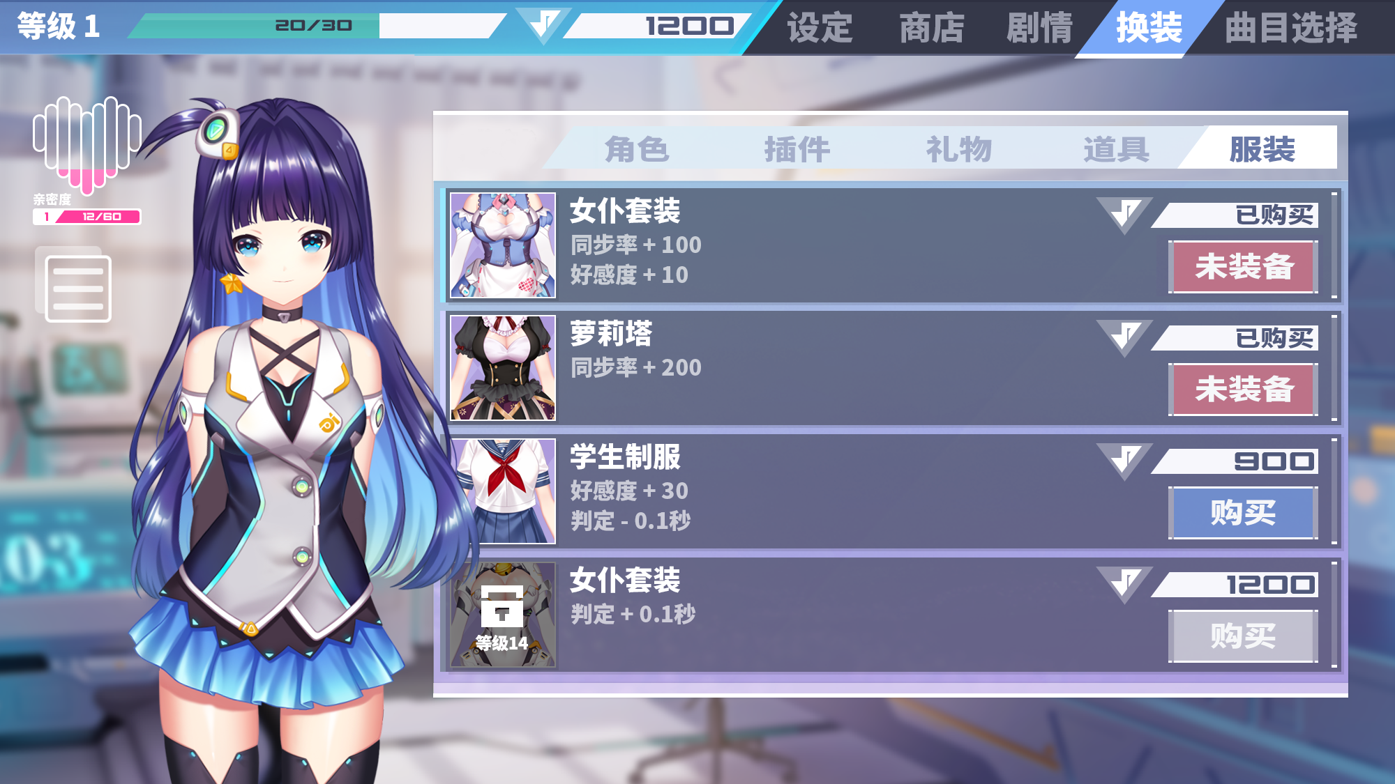 AZRAEL（测试服）游戏截图3