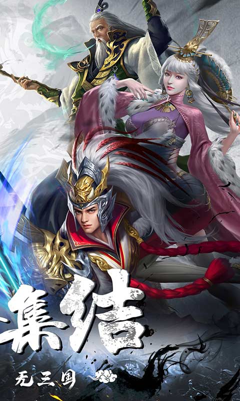 剑与盾游戏截图2