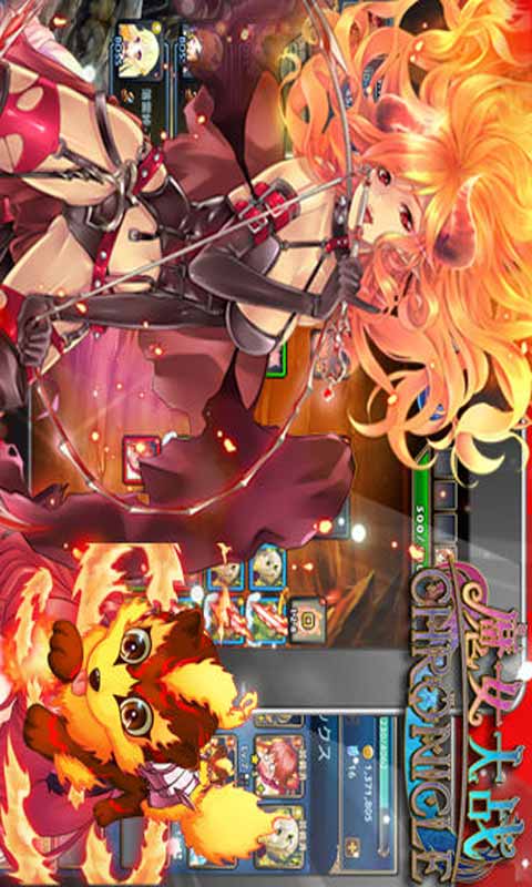 魔女大战游戏截图5