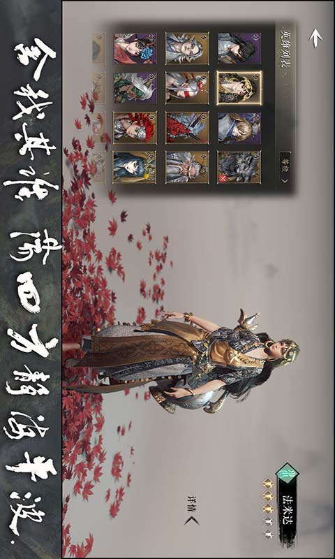 大野逐龙游戏截图2