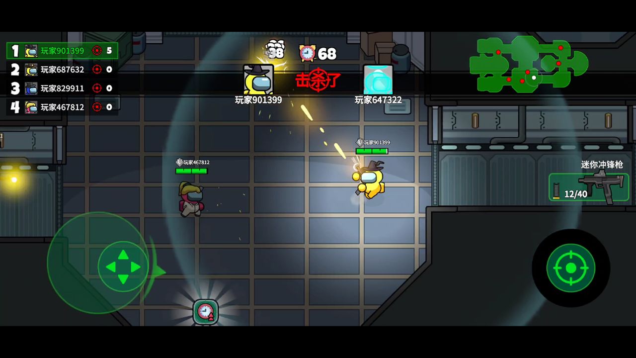 太空大逃杀-游戏截图5