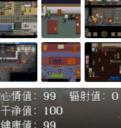 摆渡人生：末日危机游戏截图6