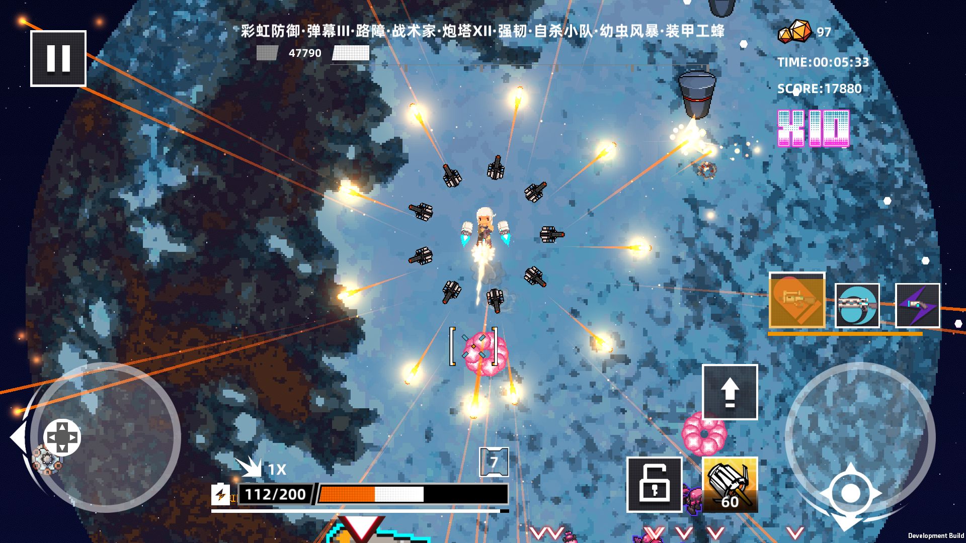 强袭人形：原体游戏截图4