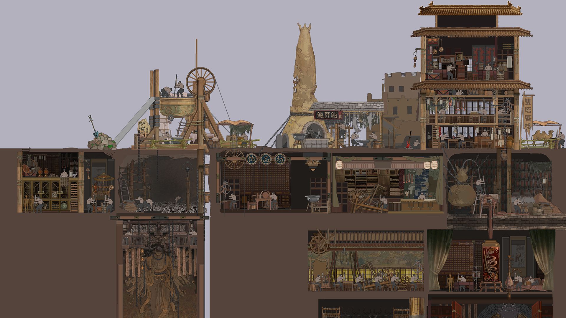 大漠群侠传游戏截图3