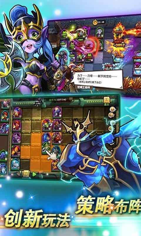 天天塔防战游戏截图4