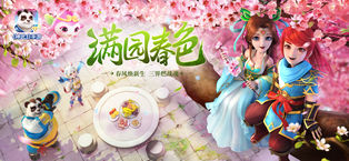 神武4游戏截图1