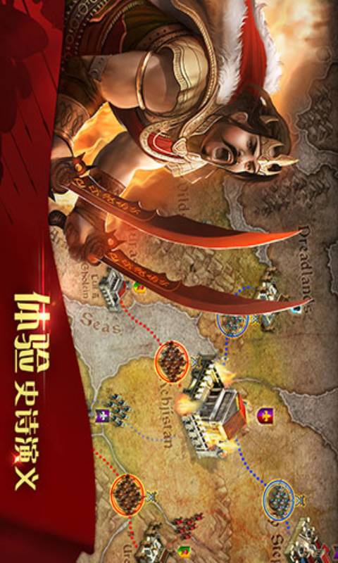 凯撒大帝游戏截图3