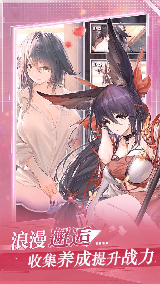 加勒比海战姬游戏截图4