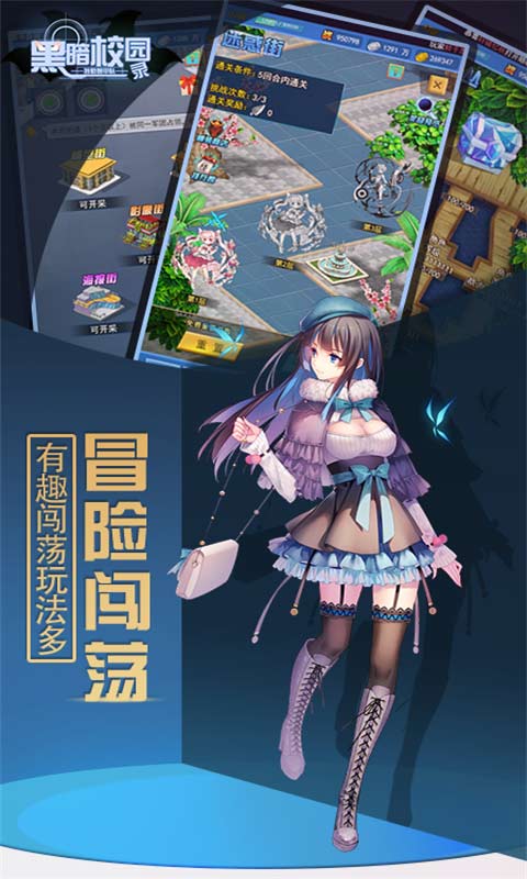 特勤姬甲队游戏截图5