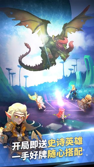 迷雾世界放置版游戏截图3