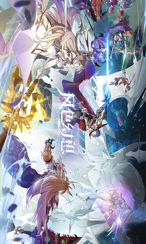 风色幻想命运传说游戏截图2