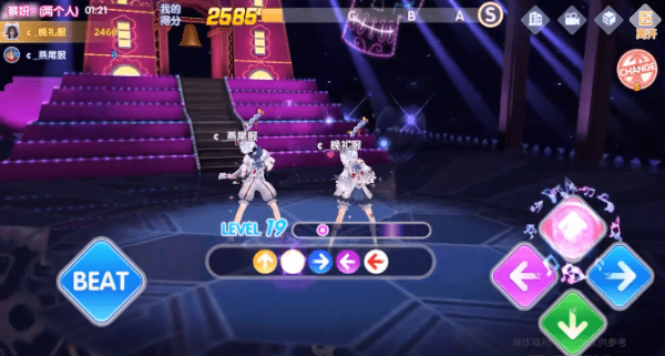 音符制作人游戏截图1