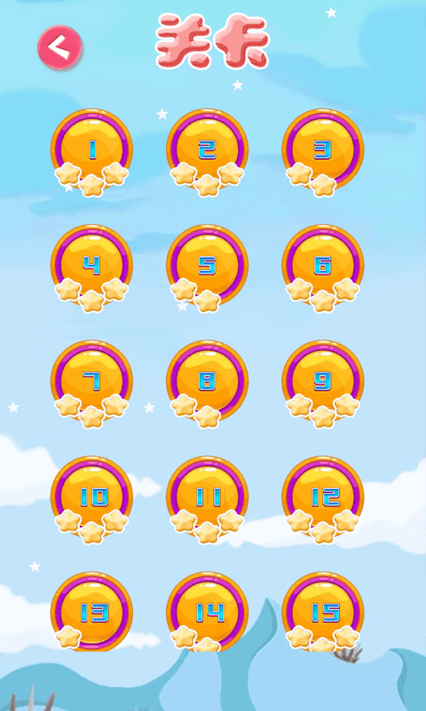 大炮射击达人游戏截图3