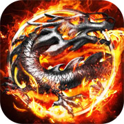 盟重英雄狂暴雷霆