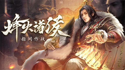 王者纷争(LBS社交玩法)游戏截图1