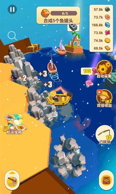 我的水世界游戏截图5