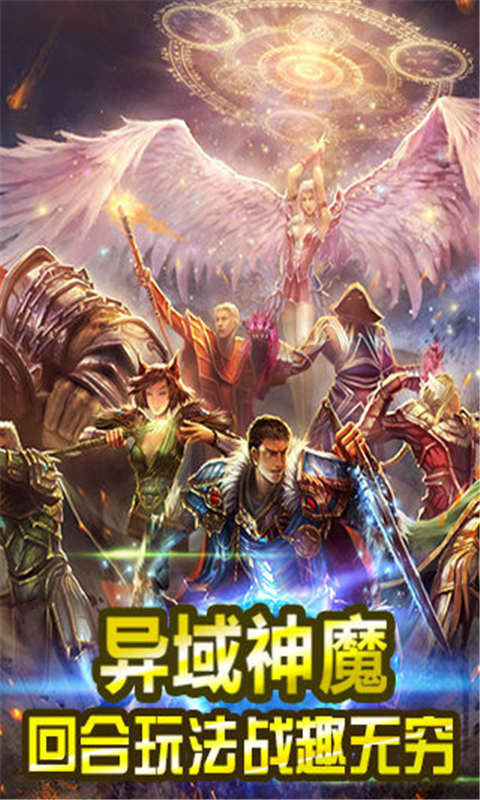 决战之地游戏截图3