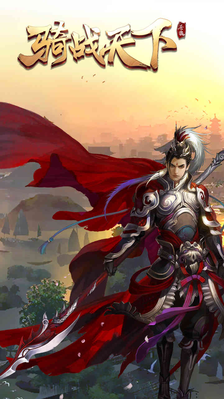 武动九天游戏截图4