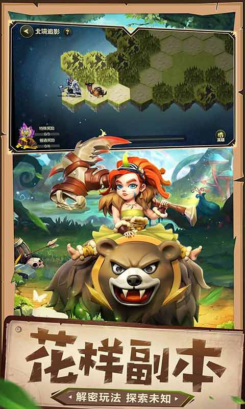 光明领主游戏截图3