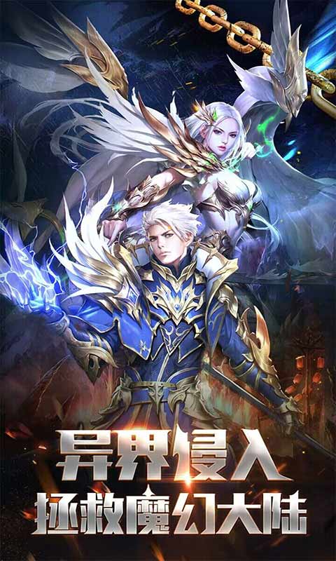 钢之心觉醒游戏截图5